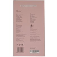 Фен РЕДМОНД HD1700 коричневый