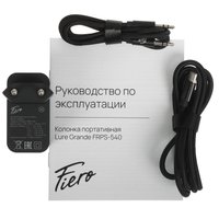 Портативная колонка Fiero Lure Grande FRPS-540, синий