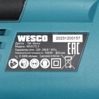 Дрель  Wesco WS3173.3