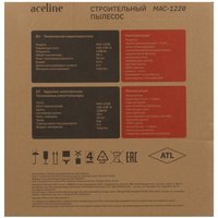 Строительный пылесос  Aceline MAC-1220