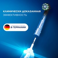 Almashtiriladigan uchliklar toʻplami Braun Oral-B EB50BRX Pro CrossAction