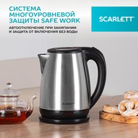 Электр чайнек Scarlett SC-EK21S34 серебристый