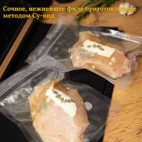 Vakuumli qadoqlagich uchun paketlar Райзпак