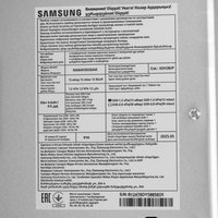 Газовая варочная поверхность Samsung NA64H3030AK/WT
