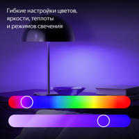 Умная светодиодная лампа Яндекс YNDX-00553 RGB