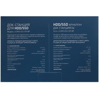 Док-станция для накопителей DEXP 6139C3-EU-CR-BP