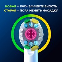 Almashtiriladigan uchliklar toʻplami Braun Oral-B PRO 3D White / EB18pRX-4