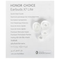 Наушники TWS HONOR  Choice Earbuds X7 Lite  белый 2024