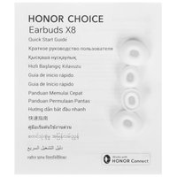 Наушники TWS HONOR CHOICE Earbuds X8  белый 2025