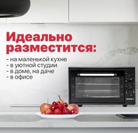 Мини-печь Kraft KF-MO 3200 BL черный