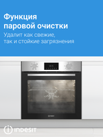 Electric Oven Indesit IFE 3644 J IX silver