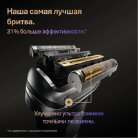Бритвенная головка Braun 96M