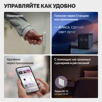Умный выключатель Яндекс с регулировкой яркости (диммер) [1 клавиша, Zigbee, нейтраль]
