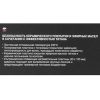 Выпрямитель для волос GA.MA X - WIDE ONOFF PTC DUAL PLATES AF зеленый