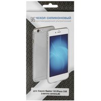 DF Case для POCO C65/ Xiaomi Redmi 13C