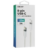 Кабель DEXP Lightning 8-pin - USB Type-C белый 1.8 м