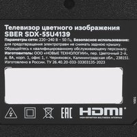 55" (139 sm) Televizor Sber SDX-55U4139 qora