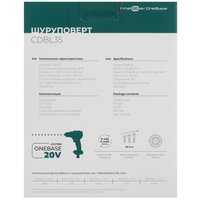 Дрель-шуруповерт FinePower OneBase CDBL35 OneBase20 без ЗУ, без АКБ