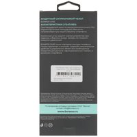 Накладка  BoraSCO Bumper Case для Apple iPhone 17 Pro Max прозрачный