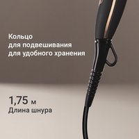 Фен Redmond RF-CB526 черный/золотистый