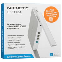 Wi-Fi роутер Keenetic Extra KN-1714