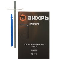 Electric jigsaw Вихрь ЛЭ-1715