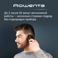 Машинка для стрижки Rowenta TN1551E0 Barber Experience серебристый/черный