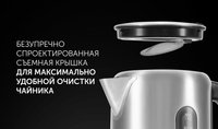 Электрочайник Polaris PWK 1729CA Water Way Pro серебристый