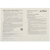 Компьютерное кресло Aceline DTG-001 черный
