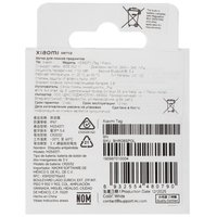 Беспроводная метка Xiaomi Tag белый