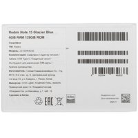 6.77" Смартфон Xiaomi REDMI Note 15 128 ГБ голубой