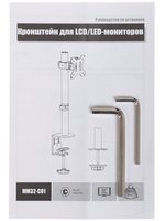 Monitor mount DEXP MM32-C01