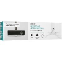 Крепление для проекторов DEXP PM-90W