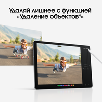10.9" Планшет Samsung Galaxy Tab S10 FE Wi-Fi 128 ГБ голубой + стилус