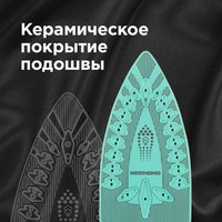 Утюг REDMOND RI-C268 черный