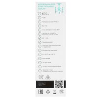 Лампа филаментная Gauss Filament Elementary Свеча 10W 670lm 4100К Е14 LED 1/10/100