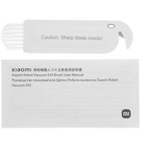 Nozzle Xiaomi BHR6528GL