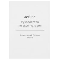 13" Электронный блокнот Aceline TAB01B белый
