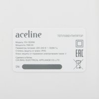 Тепловентилятор Aceline FH-15DRM