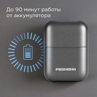 Электробритва РЕДМОНД S4902