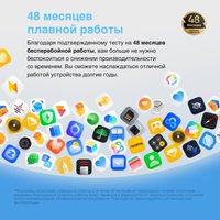 6.74" Смартфон  128 ГБ