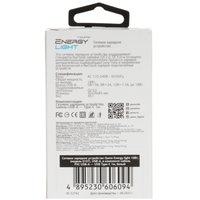 Charger QUMO Energy Light 0107 white