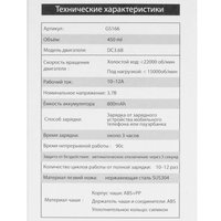 Блендер портативный ZDK GS166 зеленый
