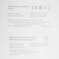 Тепловентилятор Xiaomi Smart Graphene Heater EU