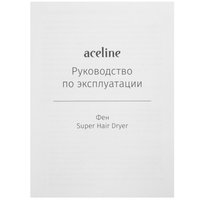 Фен Aceline Super Hair Dryer синий/золотистый