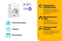 Умная розетка TP-Link Tapo P100