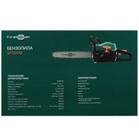 Бензопила FinePower SPS5018 , шина - 45 см(18")
