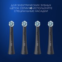 Almashtiriladigan uchliklar toʻplami Braun Oral-B iO Ultimate Clean