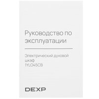 Электрический духовой шкаф DEXP 1YLO45СB черный