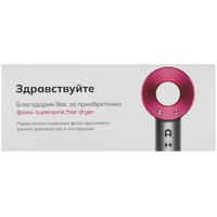 Фен SenCiciMen Super hair dryer HD-08 красный/серый